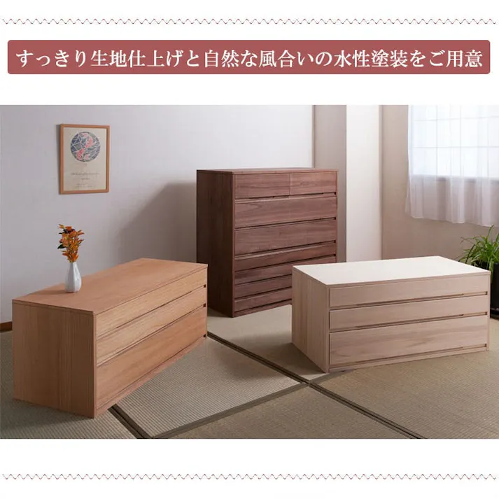 【桐心】 幅100.5 3段 高さ44 ナチュラル 和ダンス 和タンス 和箪笥 着物用 日本製 着物収納 おしゃれ 引出し 着物 保管 クローゼット チェスト 桐タンス 桐たんす 押し入れタンス 桐衣装箱 着物用 天然木 木製 完成品 衣裳ケース 桐箪笥