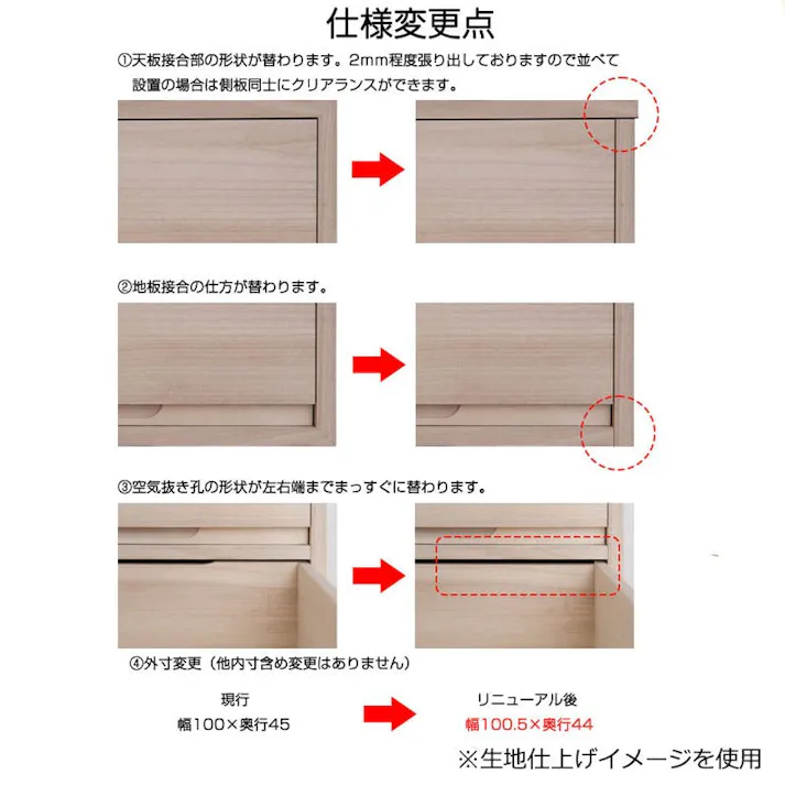 【桐心】 幅100.5 3段 高さ44 ナチュラル 和ダンス 和タンス 和箪笥 着物用 日本製 着物収納 おしゃれ 引出し 着物 保管 クローゼット チェスト 桐タンス 桐たんす 押し入れタンス 桐衣装箱 着物用 天然木 木製 完成品 衣裳ケース 桐箪笥