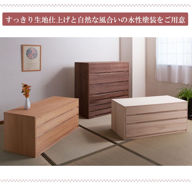 桐心】 幅100.5 5段 高さ96 ナチュラル 和ダンス 和タンス 和箪笥 桐心】 幅100.5 5段 高さ96 ナチュラル 和ダンス 和タンス 和箪笥