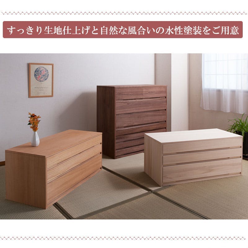 桐心】 幅100.5 7段 高さ96 ナチュラル 和ダンス 和タンス 和箪笥