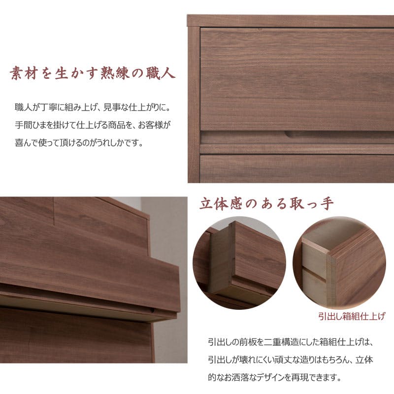 桐心】 幅100.5 3段 高さ44 ブラウン 和ダンス 和タンス 和箪笥 着物
