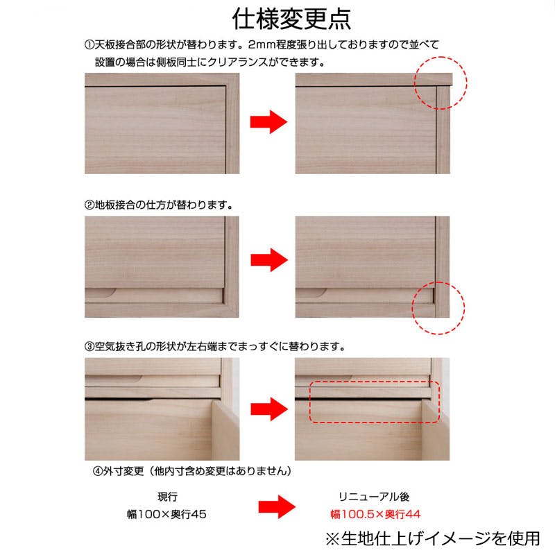 桐心】 幅100.5 3段 高さ44 ブラウン 和ダンス 和タンス 和箪笥 着物用
