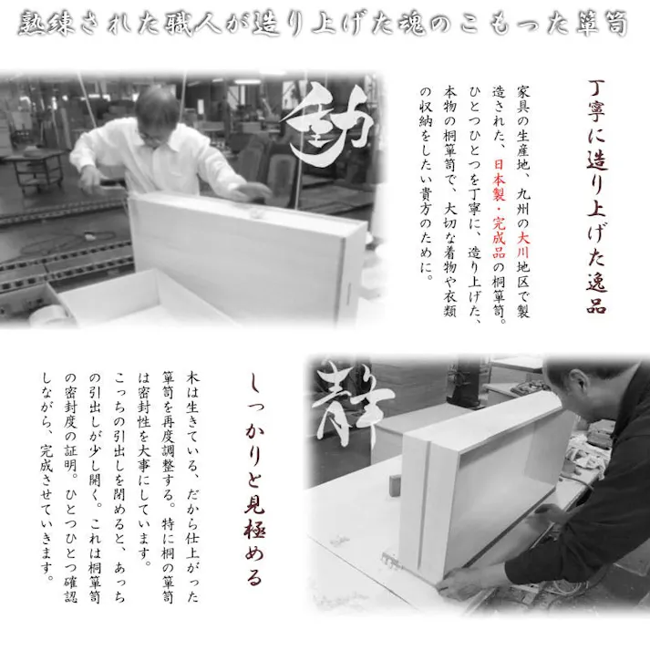 【桐心】幅100.5 5段 高さ96 ブラウン 和ダンス 和タンス 和箪笥 着物用 日本製 着物収納 引き出し 着物 保管 クローゼット チェスト 桐タンス 桐たんす 押し入れタンス 桐衣装箱 着物用 天然木 木製 国産 完成品 衣裳ケース 桐箪笥