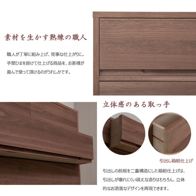 桐心】幅100.5 5段 高さ96 ブラウン 和ダンス 和タンス 和箪笥 着物用