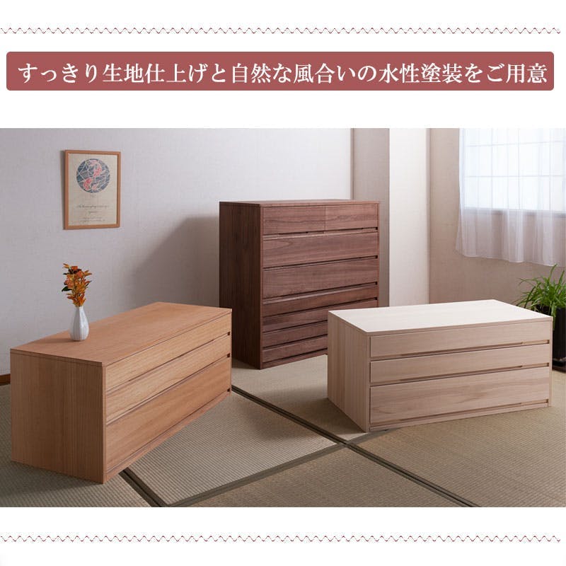 桐心】幅100.5 5段 高さ96 ブラウン 和ダンス 和タンス 和箪笥 着物用