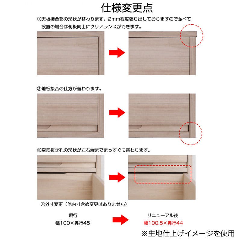 高級婚礼タンス　着物箪笥　桐箪笥　　桐　和ダンス 高級婚礼タンス 着物箪笥 桐箪笥 桐 和ダンス ans1011984_05.jpg