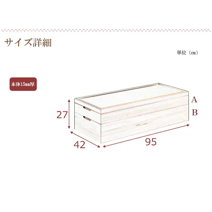 【桐心】きごころシリーズ スタッキング式桐衣装箱2段 高級桐ケース桐衣装箱 箪笥チェスト 桐の衣装ケース チェスト 押入れ クローゼット 和ダンス 和タンス 和箪笥 着物用 日本製 引き出し 着物収納 桐たんす 収納ケース 押し入れ 着物入れ 整理タンス 衣装タンス