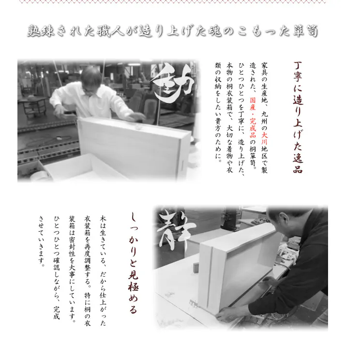 【桐心】きごころシリーズ 隠しキャスター付きスタッキング式桐衣装箱3段 高級桐ケース桐衣装箱 桐の衣装ケース チェスト 押入れ クローゼット 和ダンス 和タンス 和箪笥 着物 日本製 引き出し 着物収納 桐たんす 収納ケース 押し入れ 着物入れ 整理タンス 衣装タンス