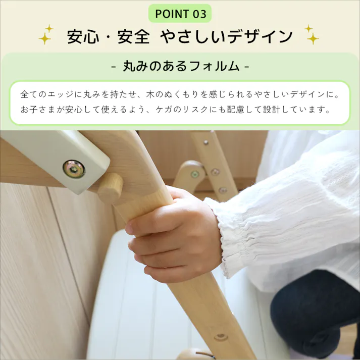 ステップにもハイチェアにもなる 子どもの成長をそっとアシストするハイチェア Kitchen assister & Chair -ema-