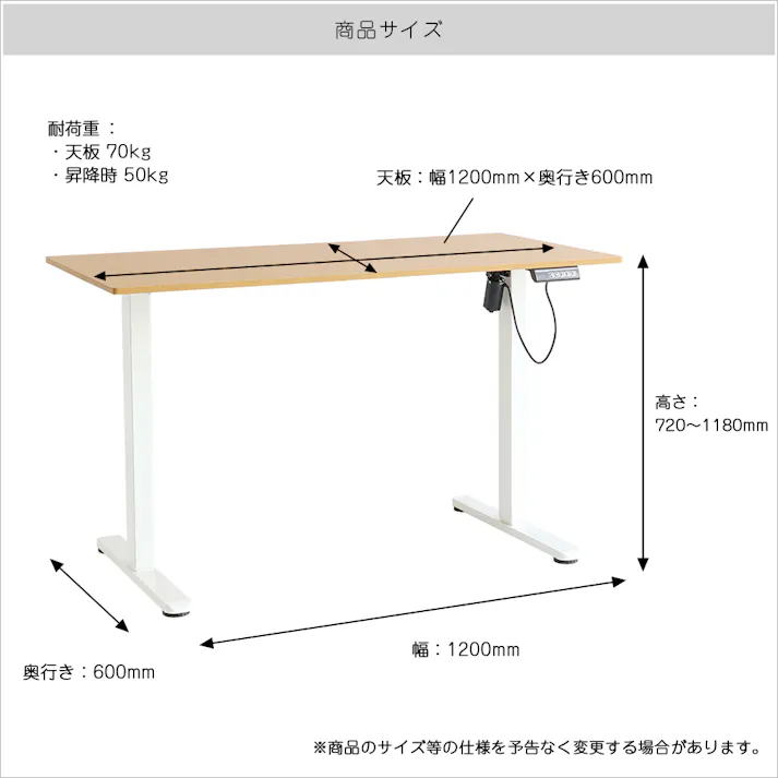 姿勢も気分も変わる 電動昇降デスク1200 -asc-