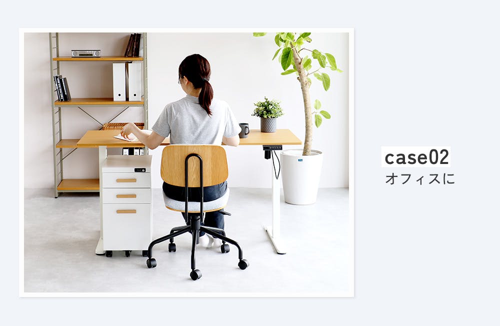 姿勢も気分も変わる 電動昇降デスク1400 -asc- | ホームオフィス 通販