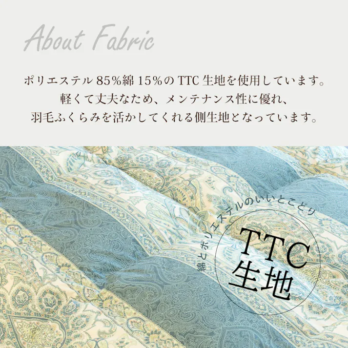 日本製 羽毛布団 丸八真綿 防ダニ加工 シングル ミライクルダウン使用 柄おまかせ エコ 羽毛掛け布団 防ダニ 清潔 安心 150×210cm 1.1kg 羽毛ふとん 羽毛掛けふとん 掛けふとん 羽毛 リサイクル ダウン70% 立体キルト 国産 送料無料 あったか 防寒