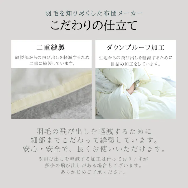日本製 羽毛布団 丸八真綿 防ダニ加工 シングル ミライクルダウン使用 柄おまかせ エコ 羽毛掛け布団 防ダニ 清潔 安心 150×210cm 1.1kg 羽毛ふとん 羽毛掛けふとん 掛けふとん 羽毛 リサイクル ダウン80% 立体キルト 国産 送料無料 あったか 防寒