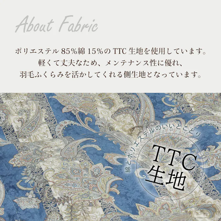 日本製 羽毛布団 丸八真綿 防ダニ加工 シングル ミライクルダウン使用 柄おまかせ エコ 羽毛掛け布団 防ダニ 清潔 安心 150×210cm 1.1kg 羽毛ふとん 羽毛掛けふとん 掛けふとん 羽毛 リサイクル ダウン80% 立体キルト 国産 送料無料 あったか 防寒