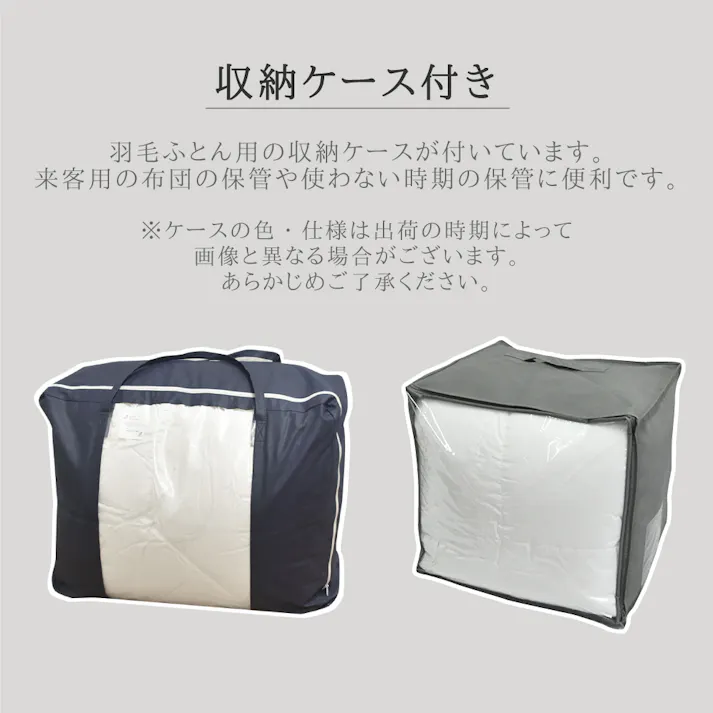 日本製 羽毛布団 丸八真綿 防ダニ加工 シングル ミライクルダウン使用 柄おまかせ エコ 羽毛掛け布団 防ダニ 清潔 安心 150×210cm 1.1kg 羽毛ふとん 羽毛掛けふとん 掛けふとん 羽毛 リサイクル ダウン80% 立体キルト 国産 送料無料 あったか 防寒