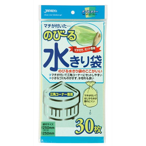 ジャパックス のびる水切袋三角コーナー用30枚