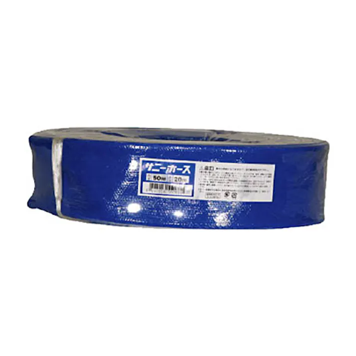 ホース 50mmX20m SH-50-20