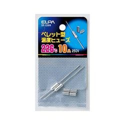 ペレットヒューズ226℃ (1個) 作業工具・作業用品・作業収納 ペレットヒューズ226℃ (1個) 作業工具・作業用品・作業収納