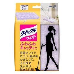 NCbNCp[ ӂӃV[g (3) |