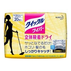 NCbNCp[ hCV[g 20 Ɠd