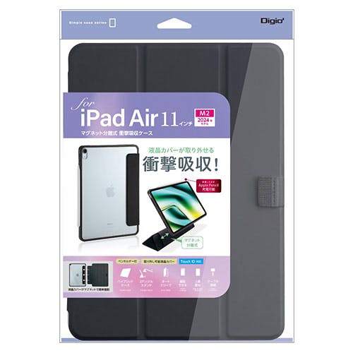 11インチiPad Air(M2)用 マグネット分離式衝撃吸収ケース ブラック ケース・ストラップ 11インチiPad Air(M2)用 マグネット分離式衝撃吸収ケース ブラック ケース・ストラップ