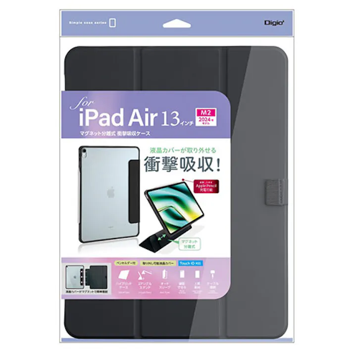 13インチiPad Air(M2)用 マグネット分離式衝撃吸収ケース ブラック
