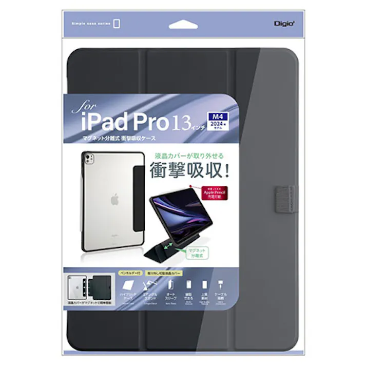 13インチiPad Pro(M4)用 マグネット分離式衝撃吸収ケース ブラック
