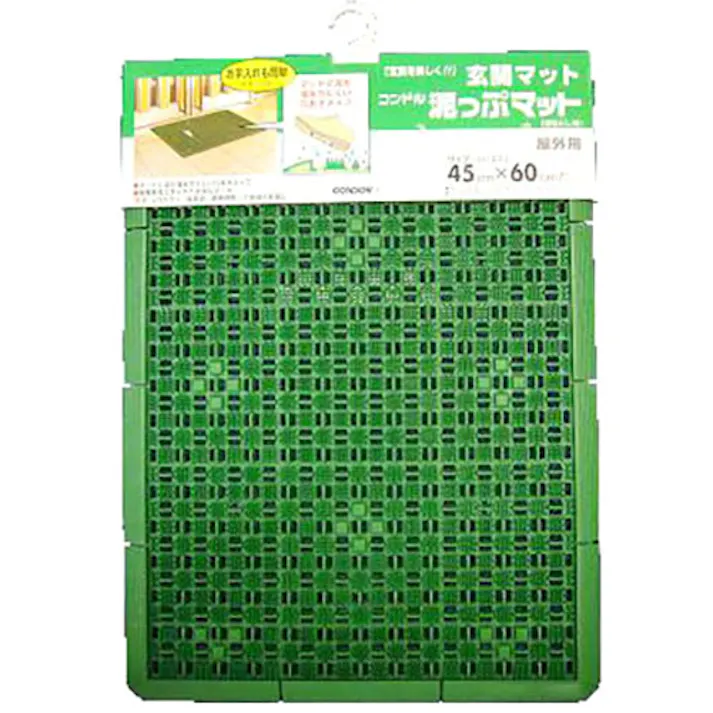 山崎産業 泥っぷマット#1 45×60cm グリーン