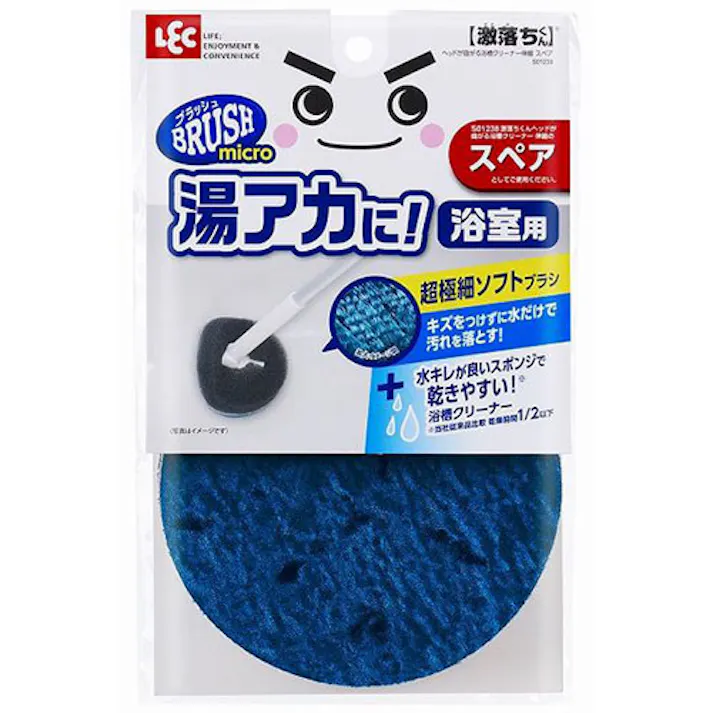 レック 激落ちくん ヘッドが曲がる 浴槽クリーナー 伸縮専用スペア