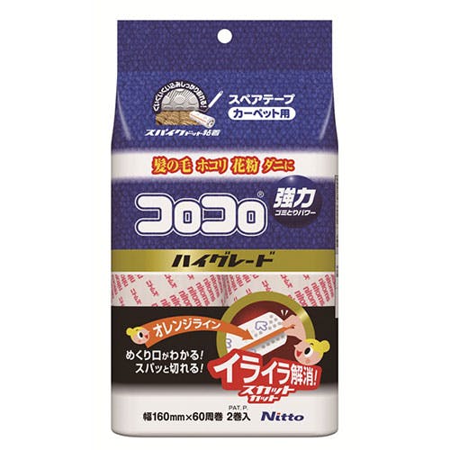 jgY NEWRRXyAe[vnCO[hSC 2 Q[