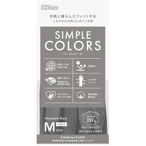 ダンロップホームプロダクツ 低アレルゲン天然ゴム シンプルカラーズ Mサイ