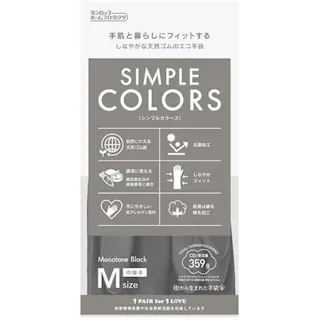 ダンロップホームプロダクツ 低アレルゲン天然ゴム シンプルカラーズ Mサイ