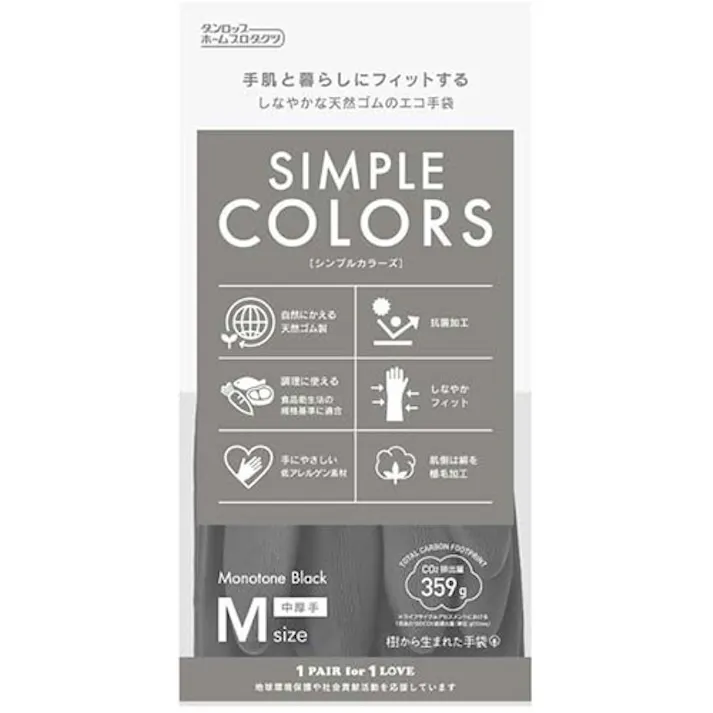 ダンロップホームプロダクツ 低アレルゲン天然ゴム シンプルカラーズ Mサイ