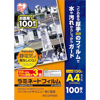 アイリスオーヤマ 帯電防止ラミネートフィルム 150μm A4 100枚入