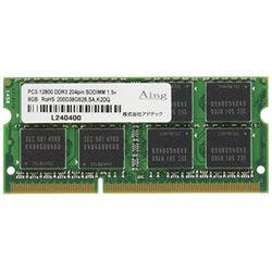 ADS12800N-8G PC3-12800 204pin SO-DIMM 8G パソコン・周辺機器