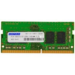 ADS2666N-X4G DDR4-2666 SO-DIMM 4GB 省電力 パソコン・周辺機器