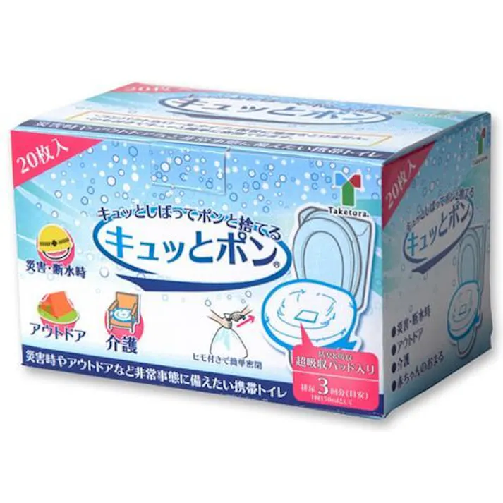 ポータブルトイレ キュッとポン