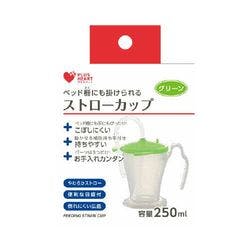PH ストロ-カツプ グリ-ン 1コイリ 生活サポート用品・介護用品 PH ストロ-カツプ グリ-ン 1コイリ 生活サポート用品・介護用品