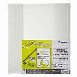 レールファイル ハッサム A4タテ 事務用品