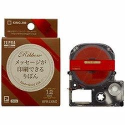 テプラPROテープカートリッジ りぼん 赤/金文字 12mm SFR12RZ インクカートリッジ・インクリボン