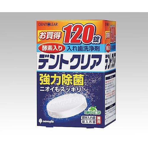 ꎕ܁ifgNAj 120 (1(120)) T|[gpi