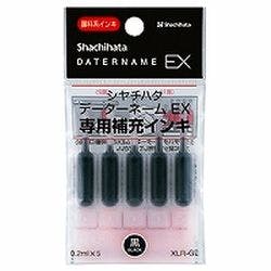 データーネームEX インキ クロ(XLRGLK) 1個 | 文房具・事務用品 通販