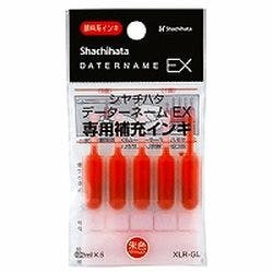 データーネームEX インキ シュ(XLRGLOR) 1個 | 文房具・事務用品