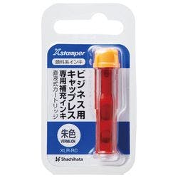 顔料系インキ直液式朱 | 文房具・事務用品 通販 | ホームセンターの