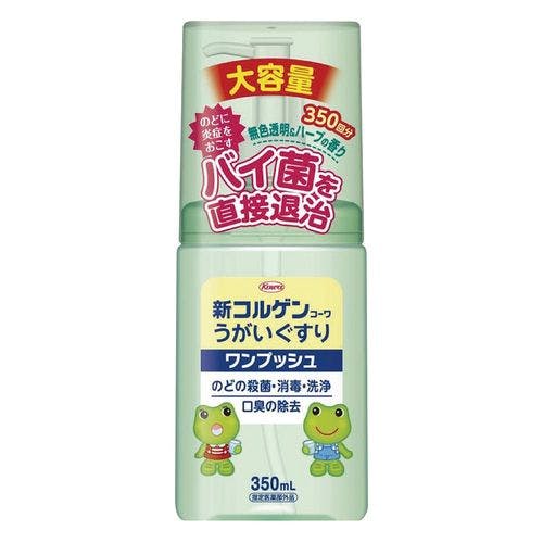 VRQR[ vbV 350ml CeAG݁EG