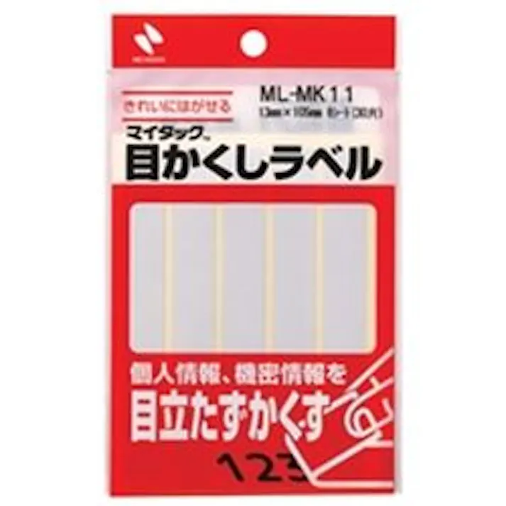 マイタック目かくしラベル 13mm×105mm