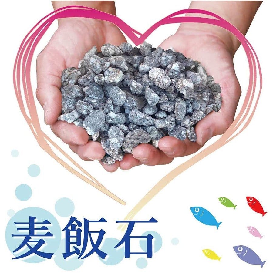 麦飯石 10-20mm】 【業務用】 18kg 驚異の水質改善 業務用 大容量の