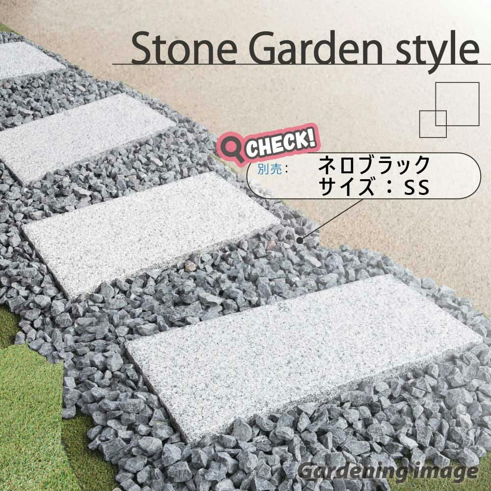 踏み石に 【敷石】 平板 庭 白 御影石 【白御影 ノミキリ】 【600×300