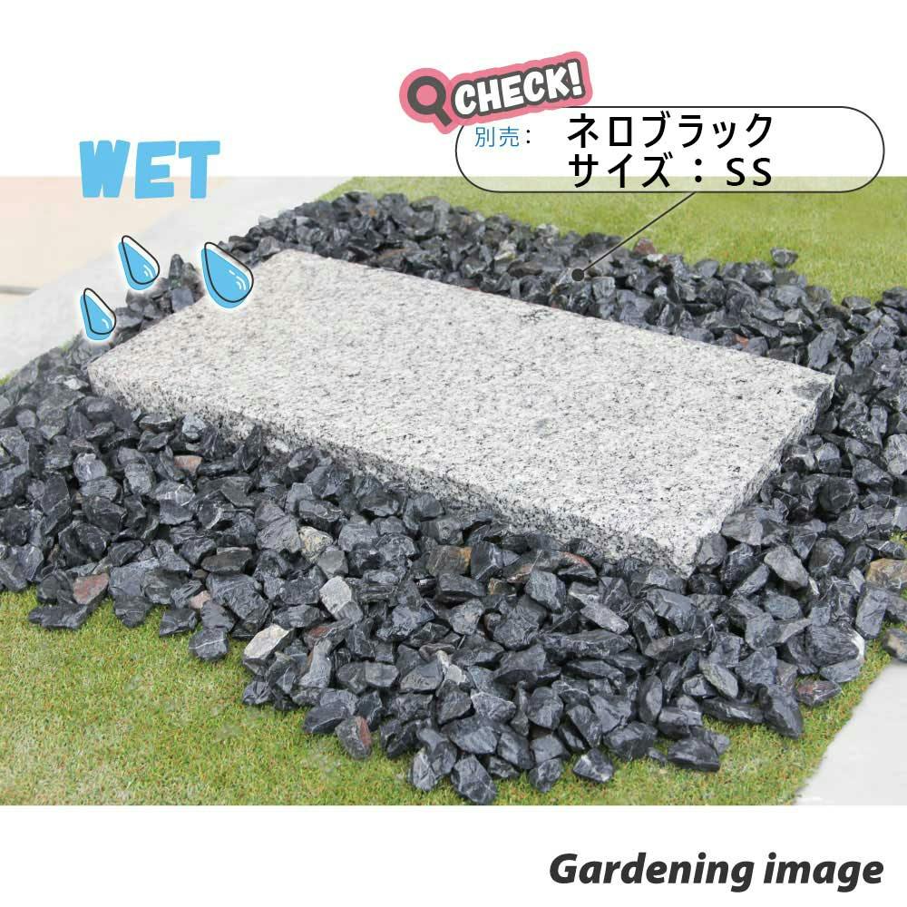 踏み石に 【敷石】 平板 庭 白 御影石 【白御影 ノミキリ】 【600×300