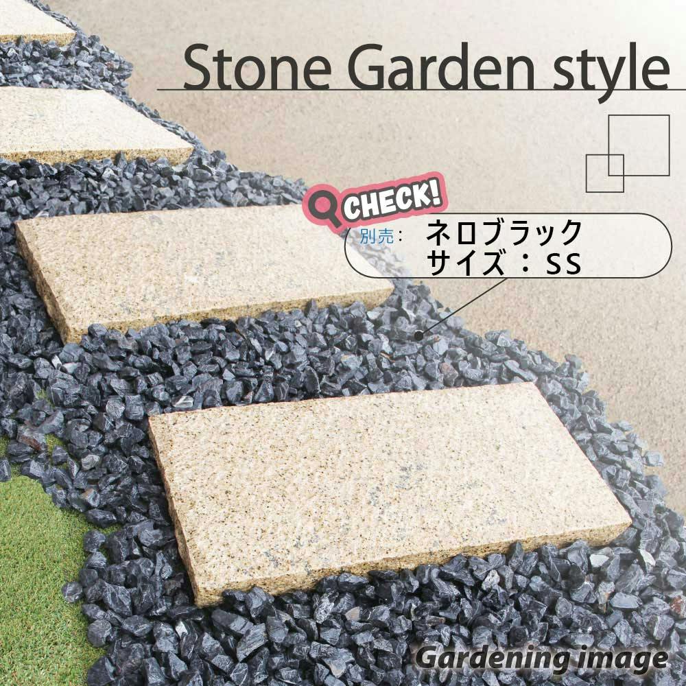 踏み石に 【敷石】 平板 庭 サビ色 御影石 【ノミキリ 600×300角 50mm